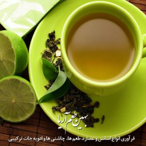 عصاره چای سبز بهین طعم آریا